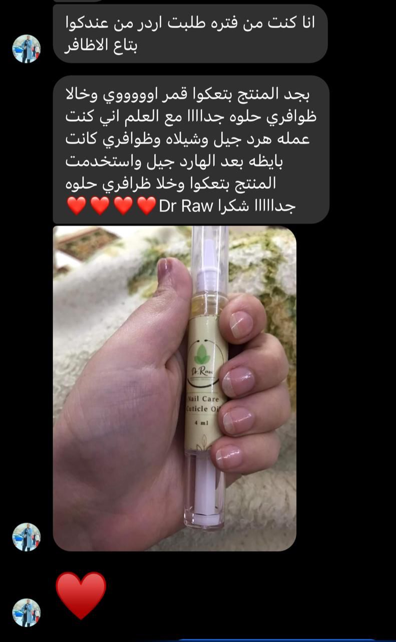 Nail Care Cuticle Oil - Dr Raw