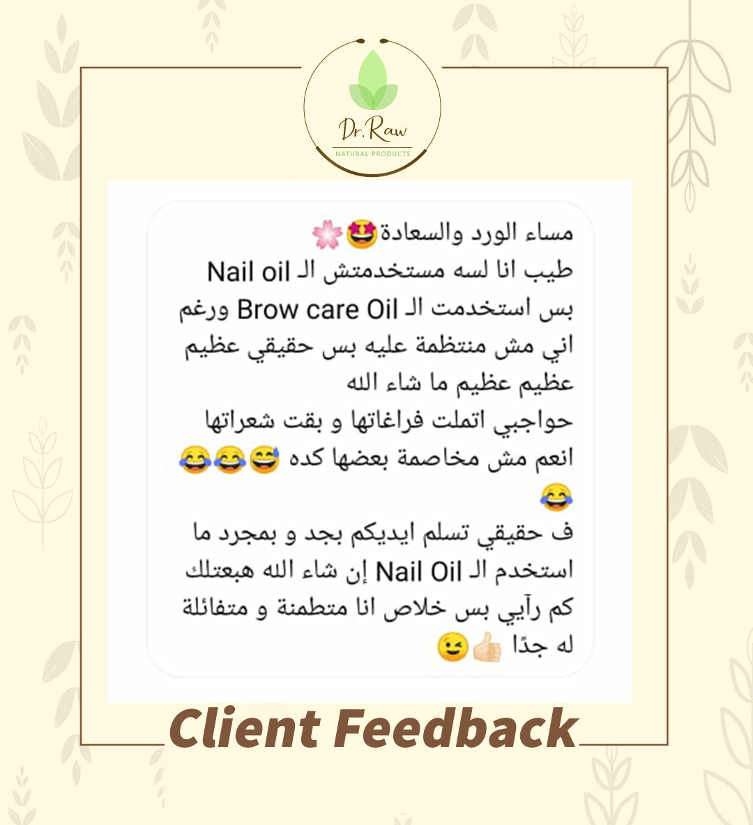 Eyebrow Oil - Dr Raw